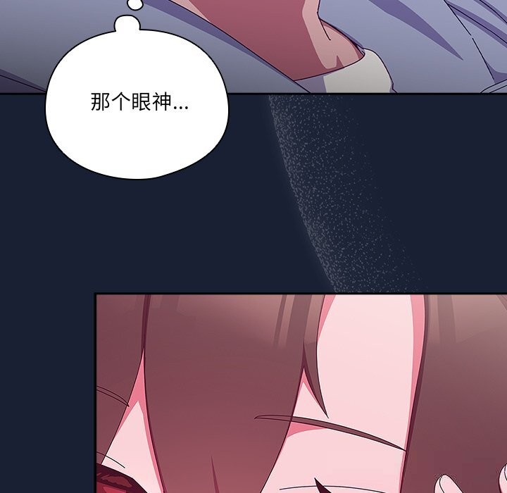 第6话-与众不同的兄妹/我家的掌上明珠-10_million（第7张）