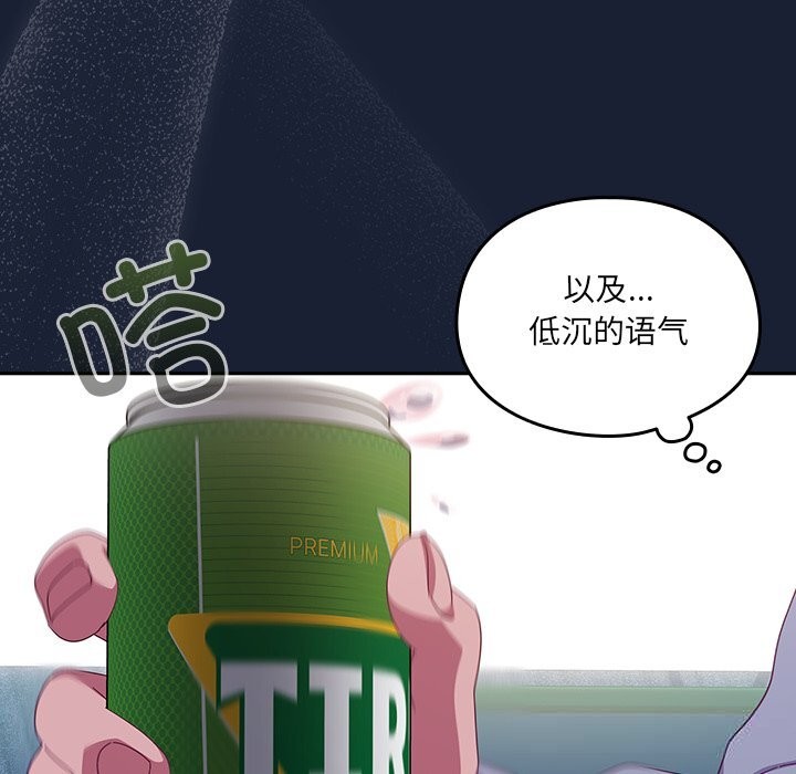 第6话-与众不同的兄妹/我家的掌上明珠-10_million（第9张）