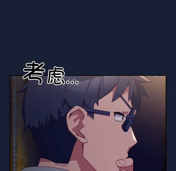 第7话-与众不同的兄妹/我家的掌上明珠-10_million（第8张）