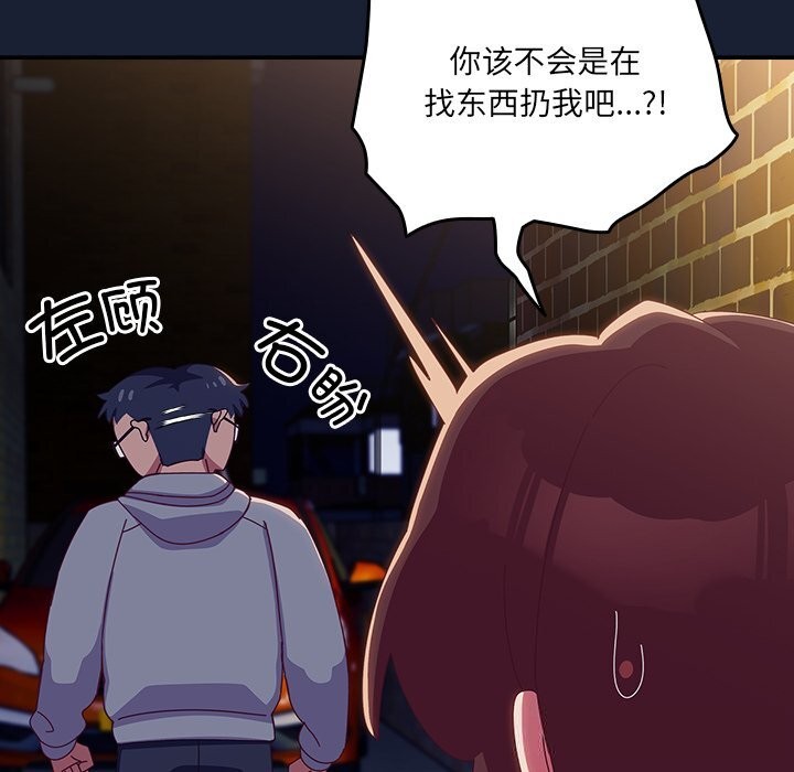 第7话-与众不同的兄妹/我家的掌上明珠-10_million（第10张）