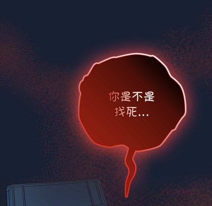 第7话-与众不同的兄妹/我家的掌上明珠-10_million（第12张）