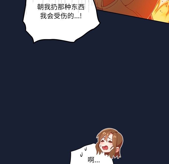 第7话-与众不同的兄妹/我家的掌上明珠-10_million（第15张）