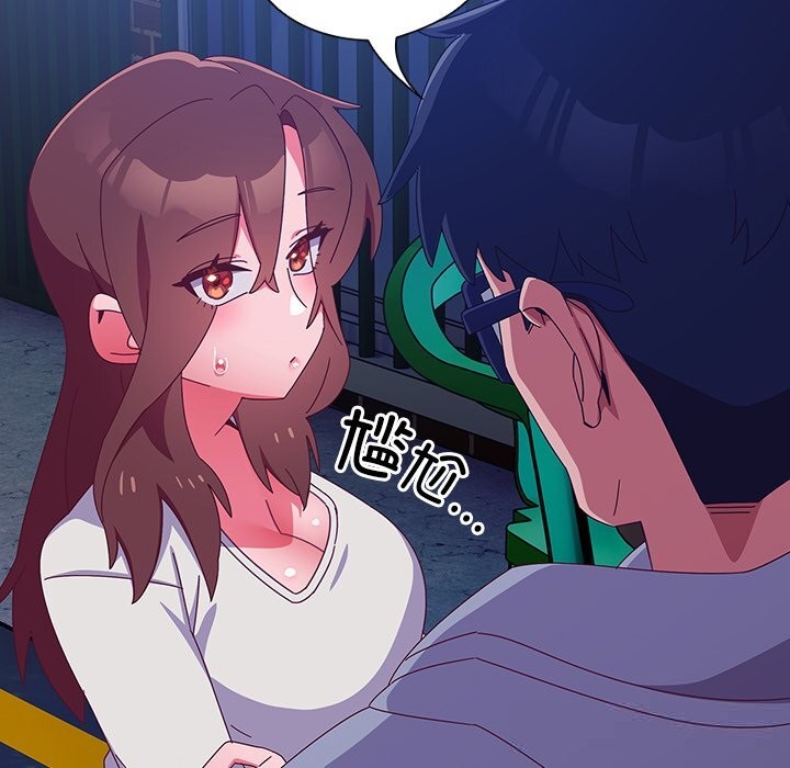 第7话-与众不同的兄妹/我家的掌上明珠-10_million（第20张）