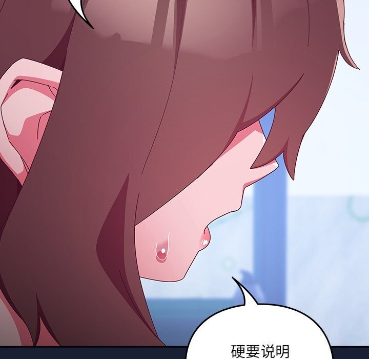 第7话-与众不同的兄妹/我家的掌上明珠-10_million（第27张）