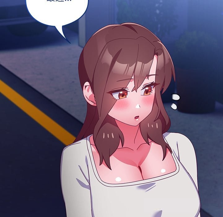 第7话-与众不同的兄妹/我家的掌上明珠-10_million（第29张）