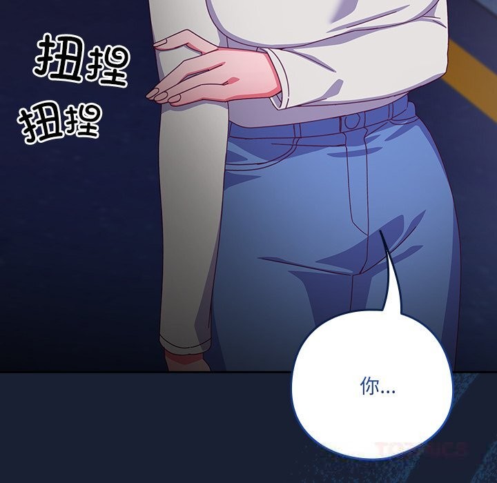 第7话-与众不同的兄妹/我家的掌上明珠-10_million（第30张）