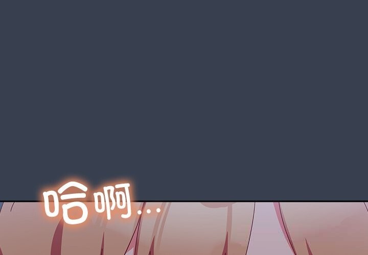 第8话-与众不同的兄妹/我家的掌上明珠-10_million（第1张）