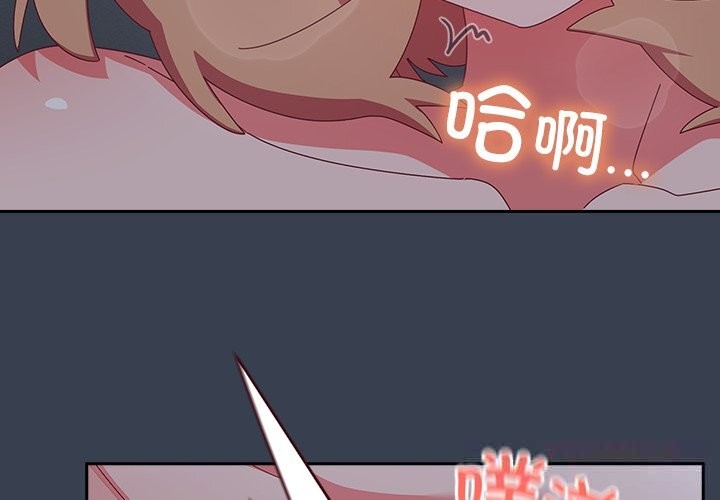 第8话-与众不同的兄妹/我家的掌上明珠-10_million（第3张）