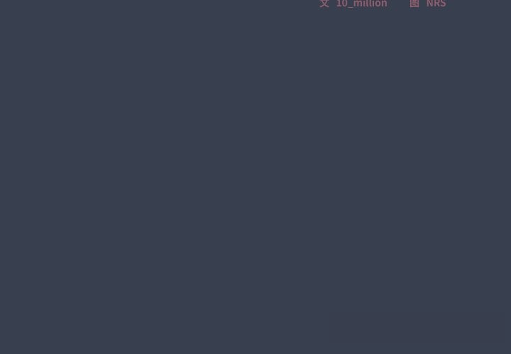 第9话-与众不同的兄妹/我家的掌上明珠-10_million（第2张）