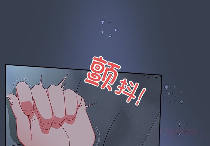 第9话-与众不同的兄妹/我家的掌上明珠-10_million（第4张）