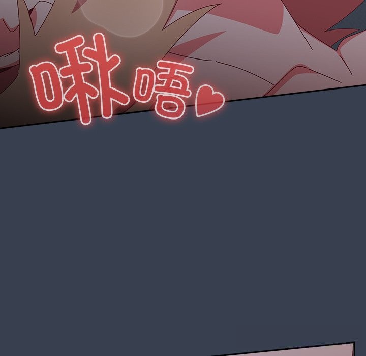 第9话-与众不同的兄妹/我家的掌上明珠-10_million（第15张）