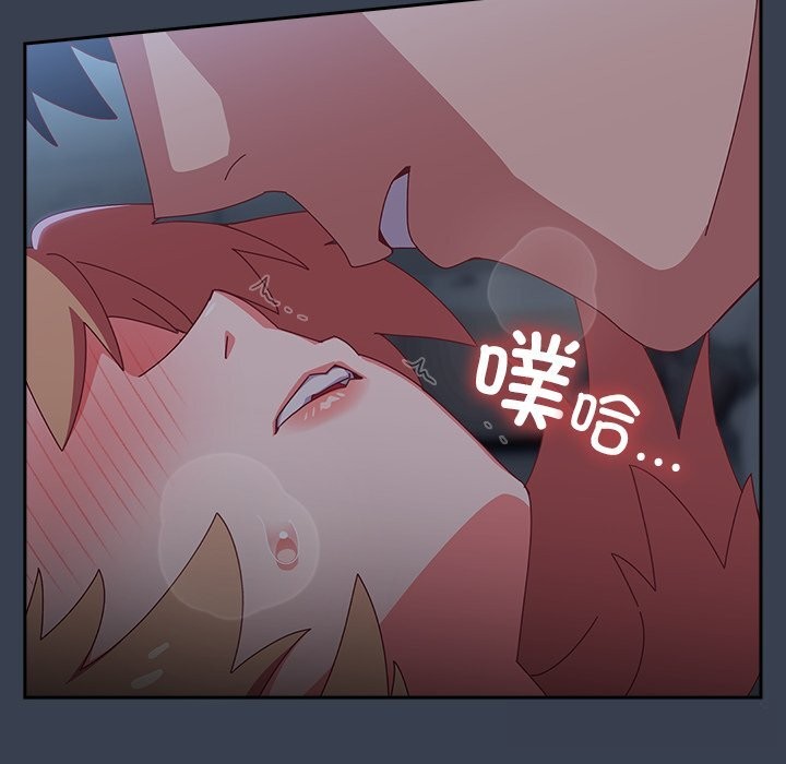 第9话-与众不同的兄妹/我家的掌上明珠-10_million（第16张）