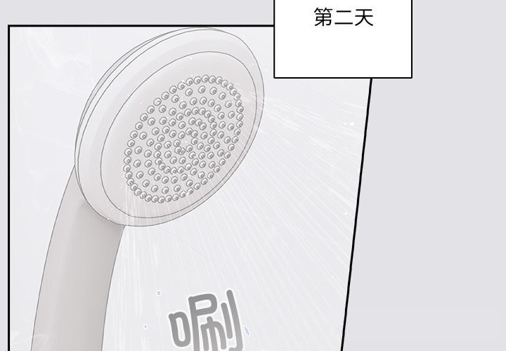 第10话-与众不同的兄妹/我家的掌上明珠-10_million（第2张）