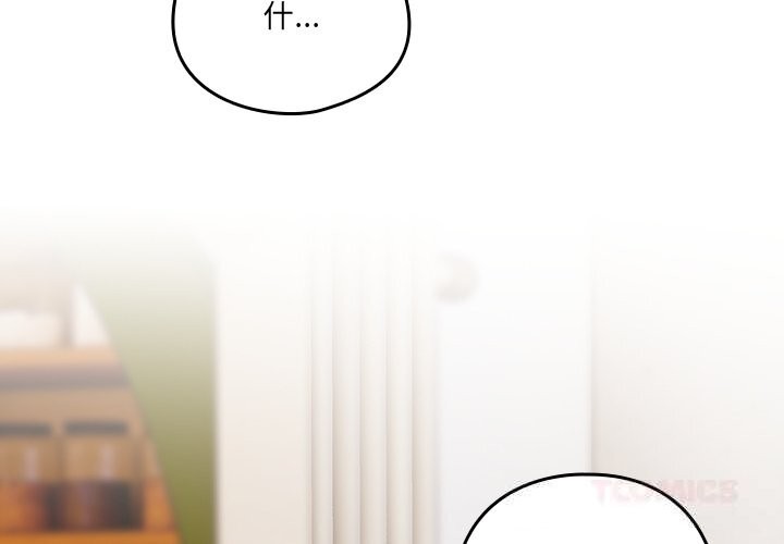 第11话-与众不同的兄妹/我家的掌上明珠-10_million（第3张）