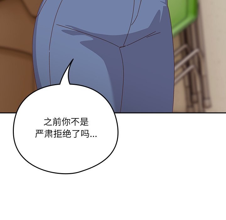 第11话-与众不同的兄妹/我家的掌上明珠-10_million（第6张）