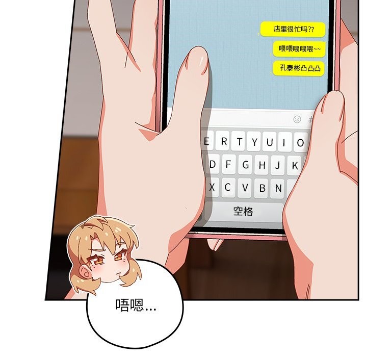 第12话-与众不同的兄妹/我家的掌上明珠-10_million（第5张）