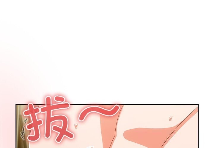 第13话-与众不同的兄妹/我家的掌上明珠-10_million（第1张）