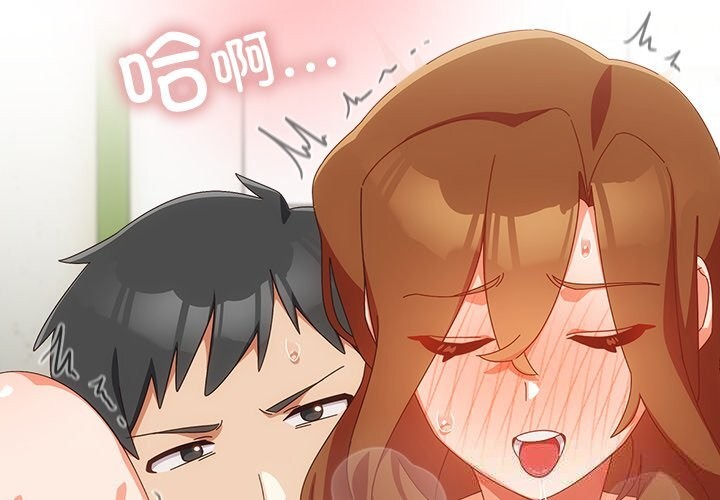 第13话-与众不同的兄妹/我家的掌上明珠-10_million（第4张）