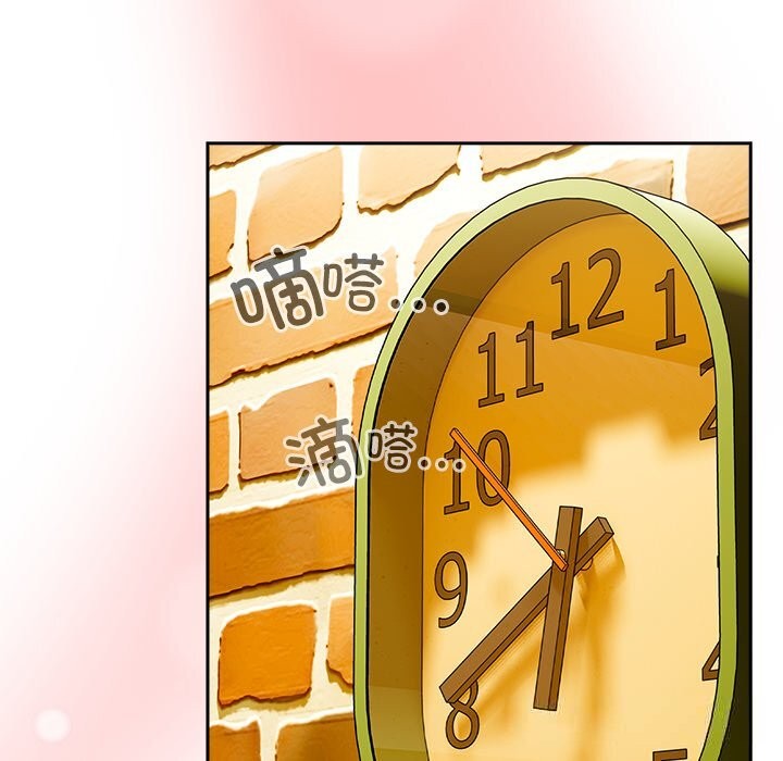 第13话-与众不同的兄妹/我家的掌上明珠-10_million（第7张）