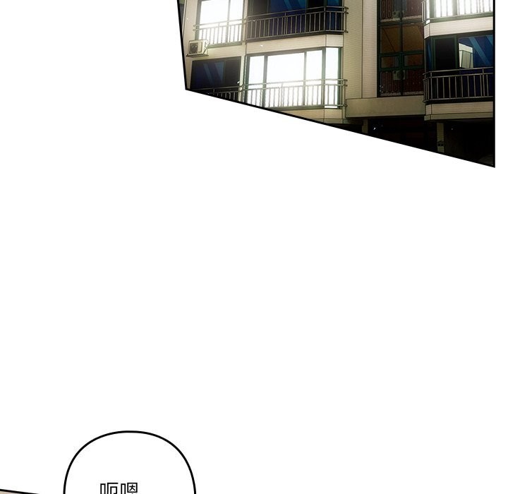 第14话-与众不同的兄妹/我家的掌上明珠-10_million（第11张）
