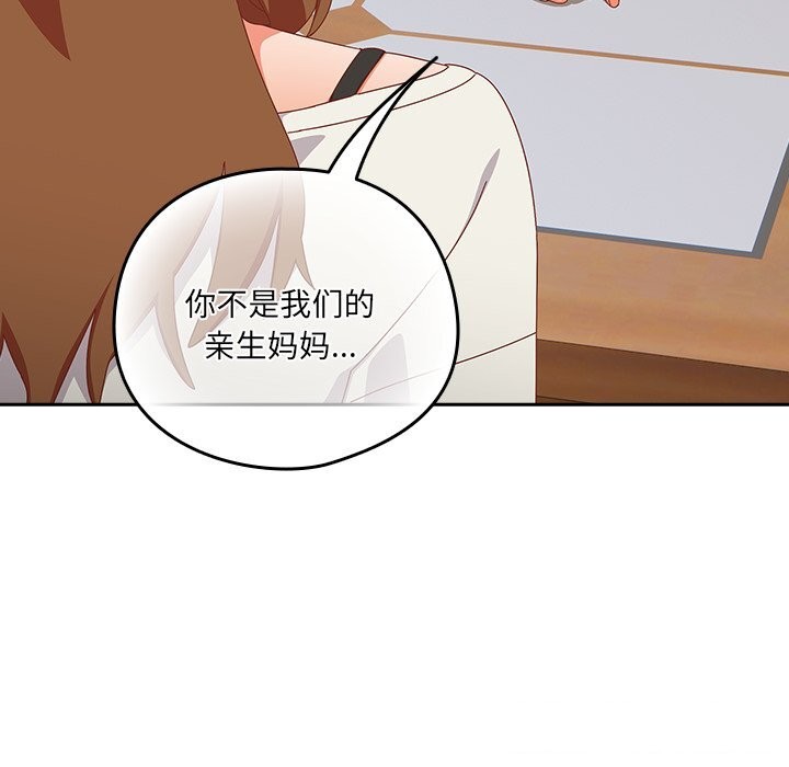 第14话-与众不同的兄妹/我家的掌上明珠-10_million（第15张）