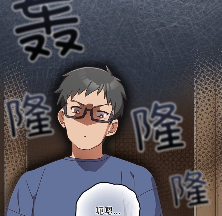第14话-与众不同的兄妹/我家的掌上明珠-10_million（第17张）