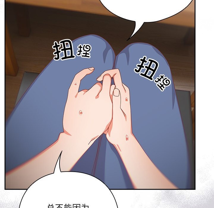 第14话-与众不同的兄妹/我家的掌上明珠-10_million（第26张）