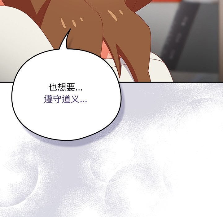 第14话-与众不同的兄妹/我家的掌上明珠-10_million（第29张）