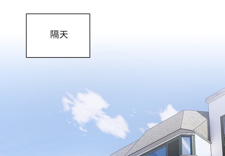 第15话-与众不同的兄妹/我家的掌上明珠-10_million（第2张）