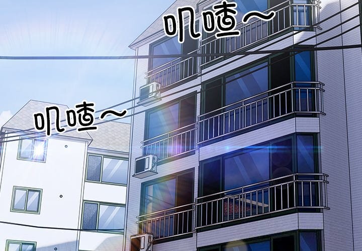 第15话-与众不同的兄妹/我家的掌上明珠-10_million（第3张）