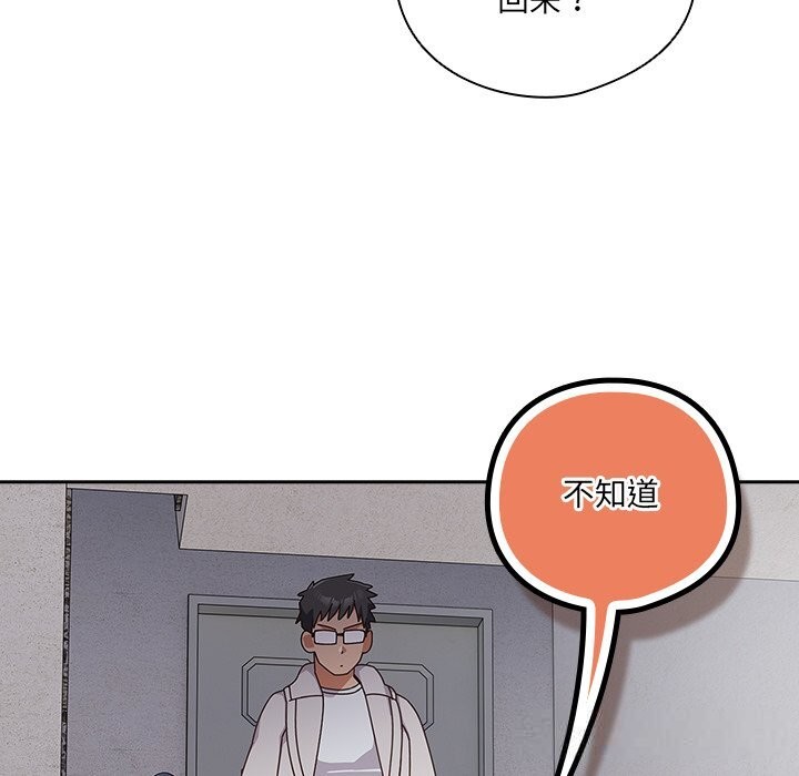 第15话-与众不同的兄妹/我家的掌上明珠-10_million（第15张）