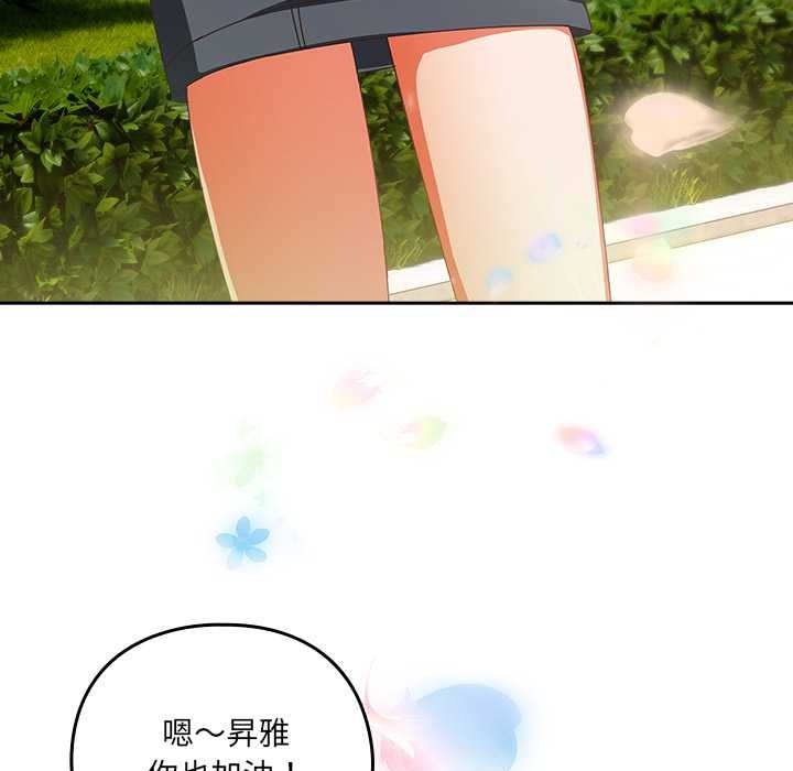 第16话-与众不同的兄妹/我家的掌上明珠-10_million（第7张）