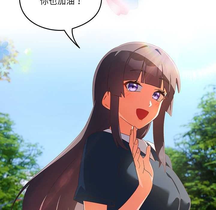 第16话-与众不同的兄妹/我家的掌上明珠-10_million（第8张）