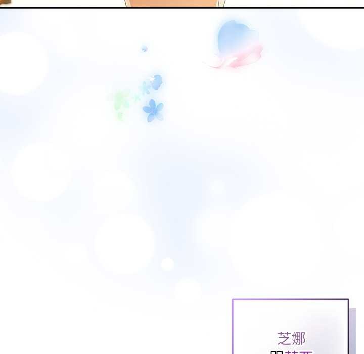 第16话-与众不同的兄妹/我家的掌上明珠-10_million（第10张）