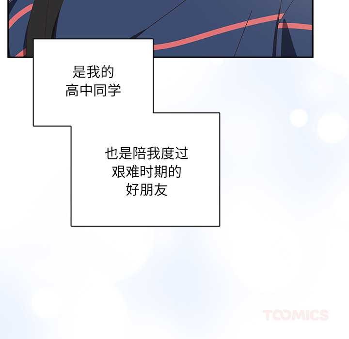 第16话-与众不同的兄妹/我家的掌上明珠-10_million（第12张）