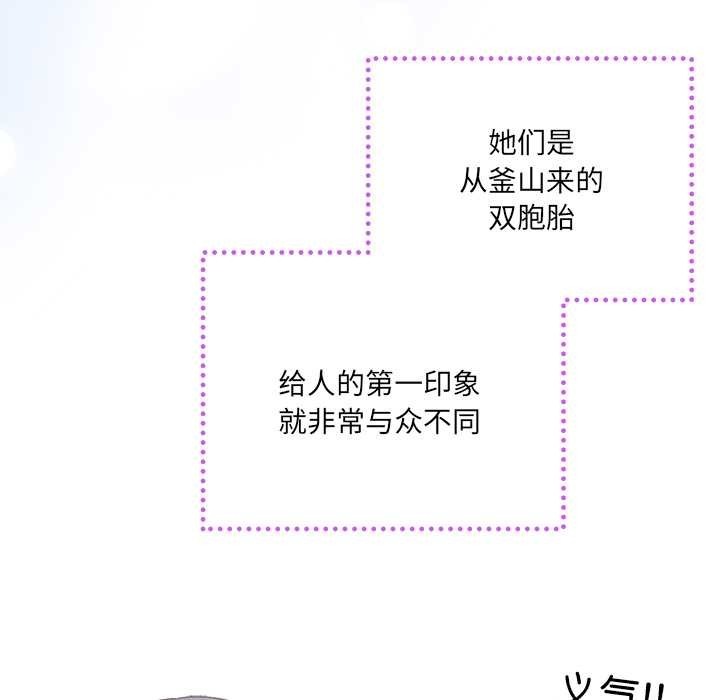 第16话-与众不同的兄妹/我家的掌上明珠-10_million（第13张）