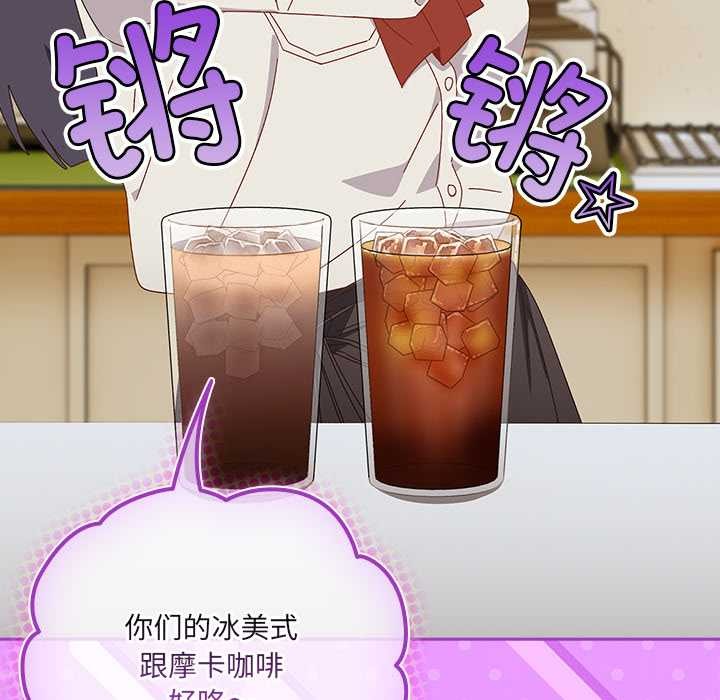 第17话-与众不同的兄妹/我家的掌上明珠-10_million（第7张）