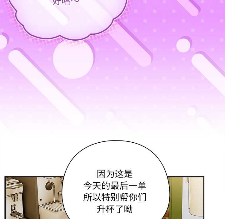 第17话-与众不同的兄妹/我家的掌上明珠-10_million（第8张）