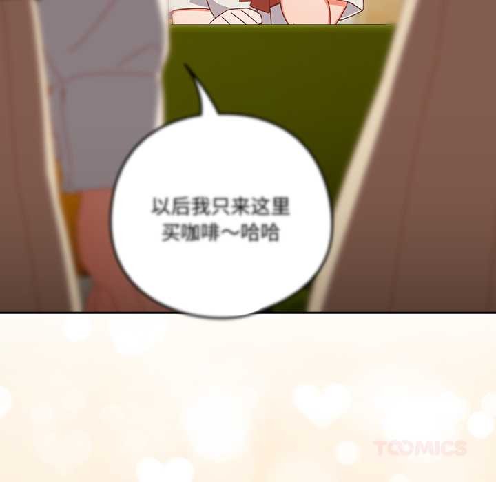 第17话-与众不同的兄妹/我家的掌上明珠-10_million（第12张）