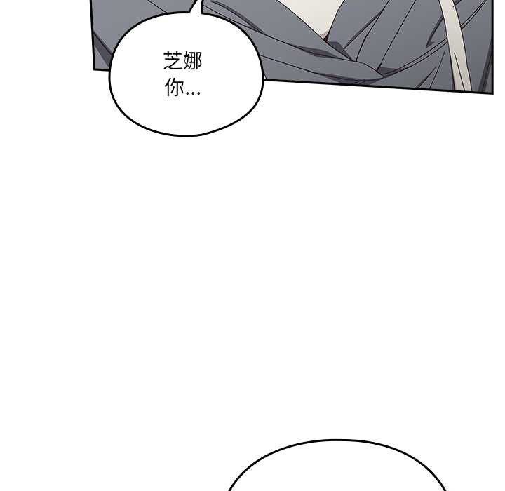 第19话-与众不同的兄妹/我家的掌上明珠-10_million（第7张）