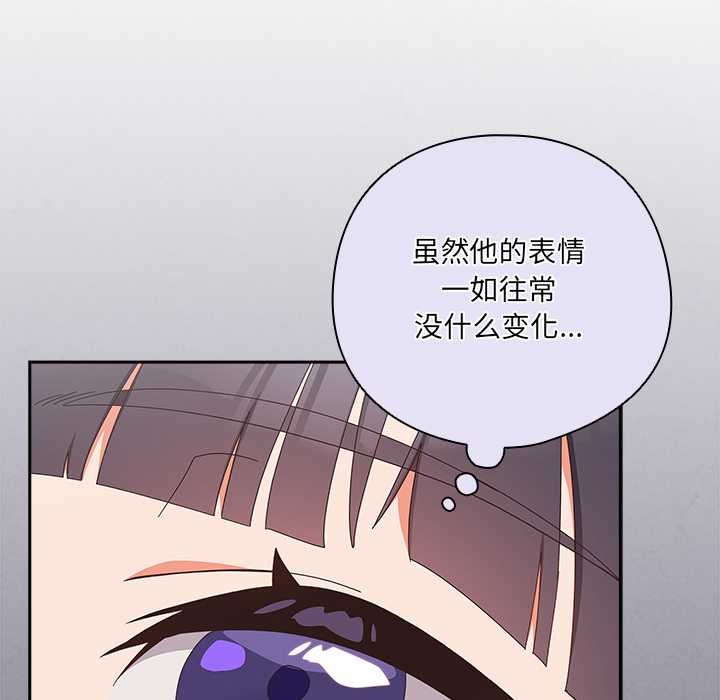 第19话-与众不同的兄妹/我家的掌上明珠-10_million（第10张）