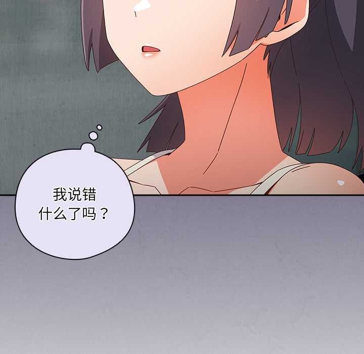 第19话-与众不同的兄妹/我家的掌上明珠-10_million（第13张）