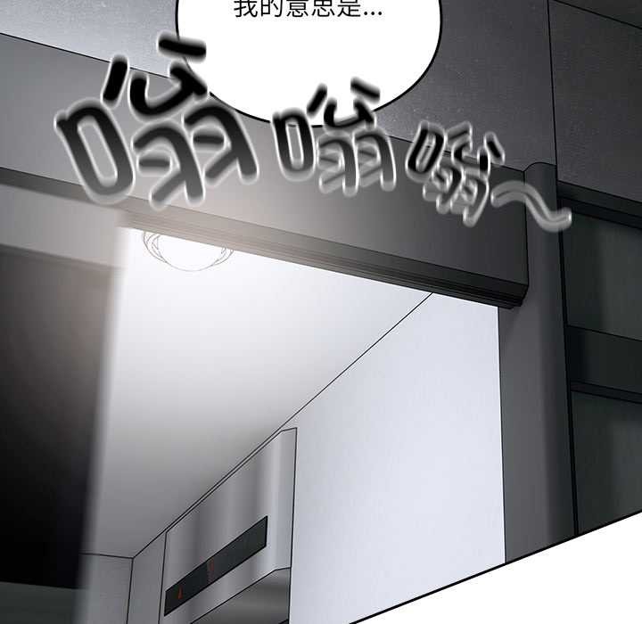 第19话-与众不同的兄妹/我家的掌上明珠-10_million（第16张）