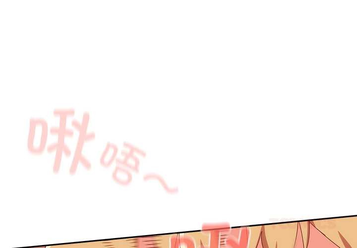第21话-与众不同的兄妹/我家的掌上明珠-10_million（第4张）