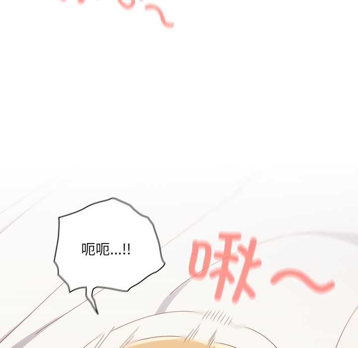 第21话-与众不同的兄妹/我家的掌上明珠-10_million（第6张）