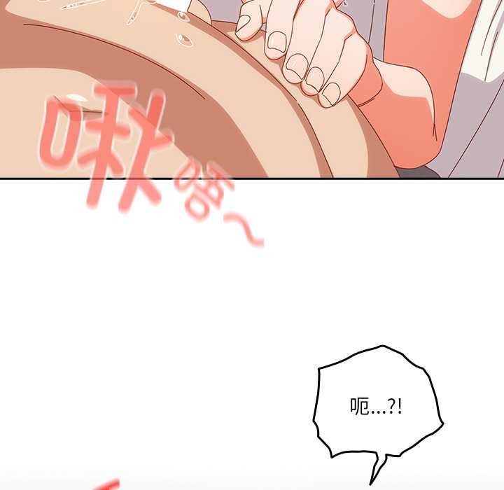第21话-与众不同的兄妹/我家的掌上明珠-10_million（第8张）