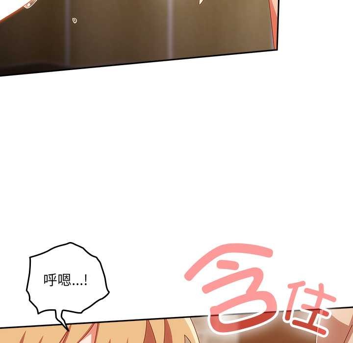 第21话-与众不同的兄妹/我家的掌上明珠-10_million（第19张）
