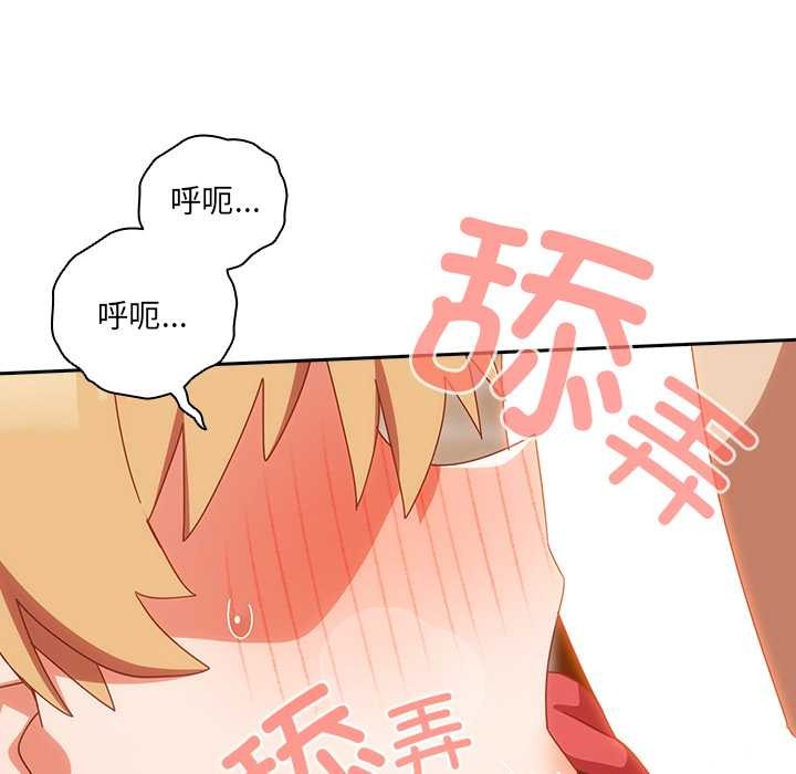 第21话-与众不同的兄妹/我家的掌上明珠-10_million（第21张）