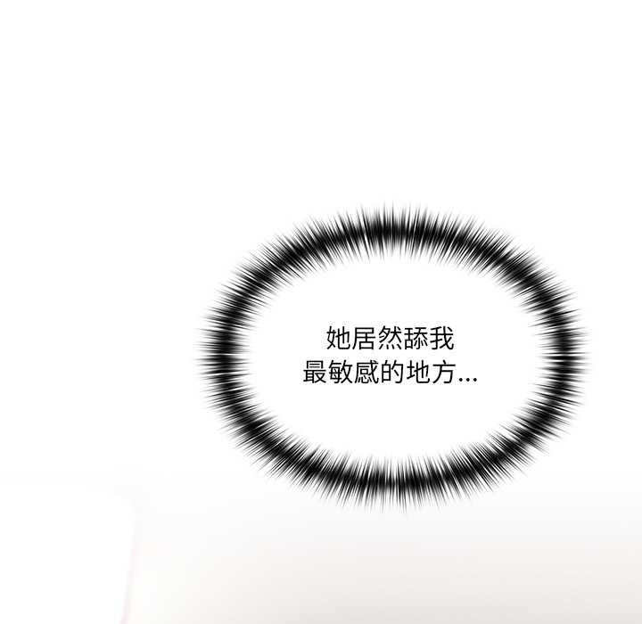 第21话-与众不同的兄妹/我家的掌上明珠-10_million（第27张）