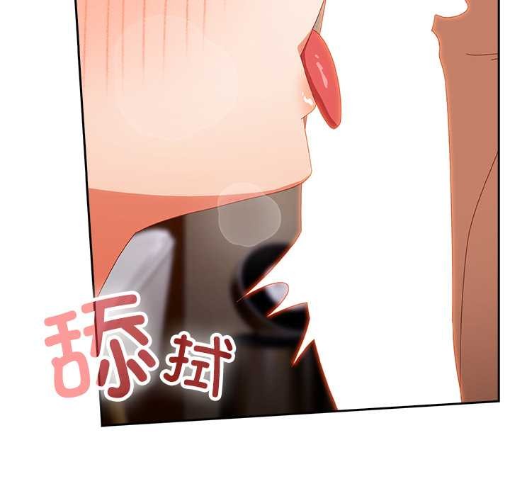 第21话-与众不同的兄妹/我家的掌上明珠-10_million（第32张）